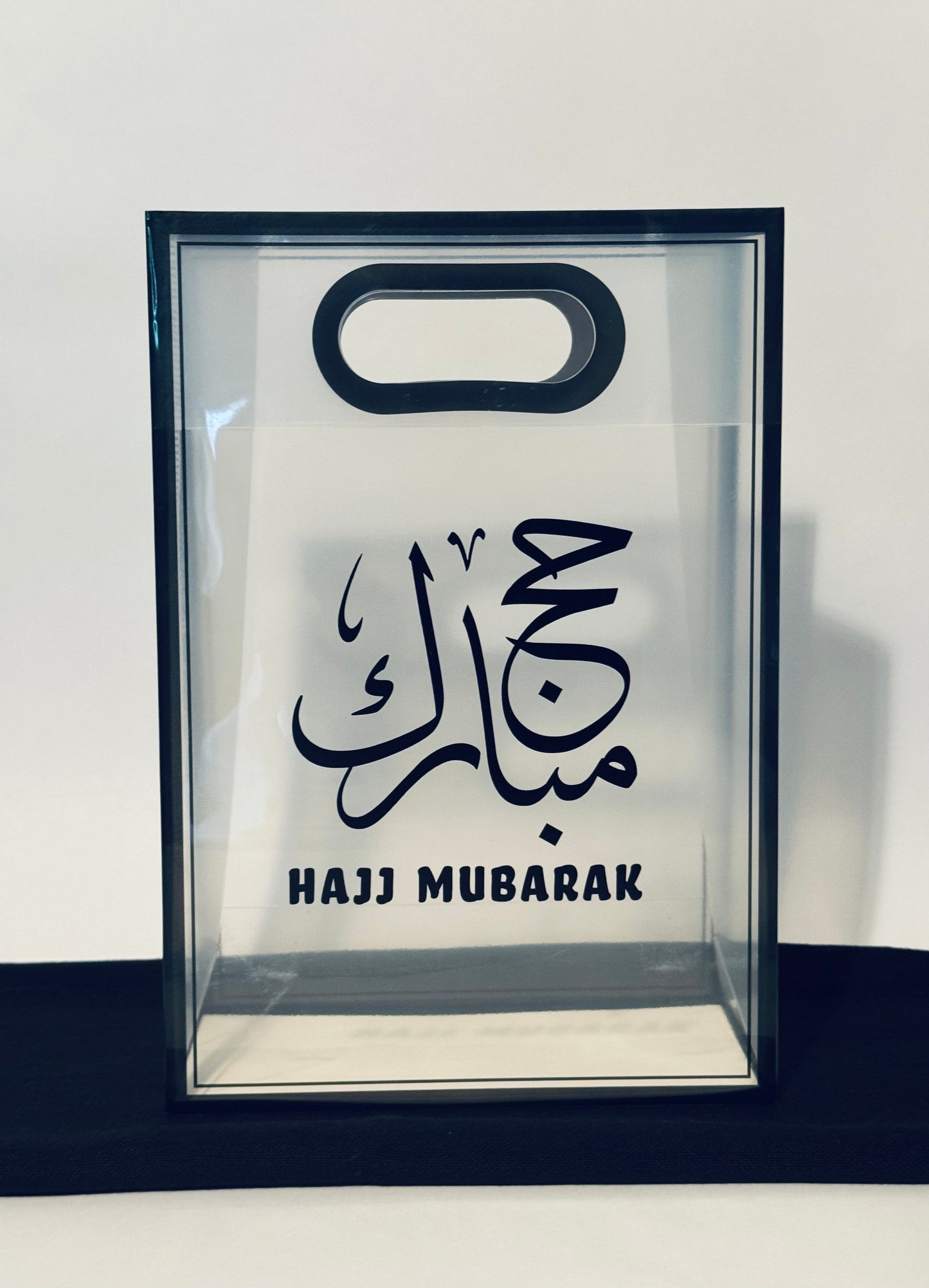 Hajj Mubarak Gift Bag