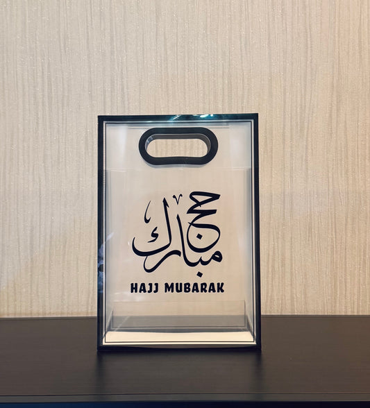 Hajj Mubarak Gift Bag
